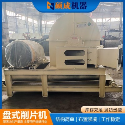木材削片機 圓木削片設備 樹枝園林木屑機 碩成機械