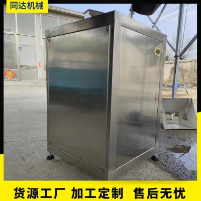 多功能蔬菜粉碎機 電動不銹鋼辣椒洋蔥打泥機 新鮮果蔬醬料加工機器