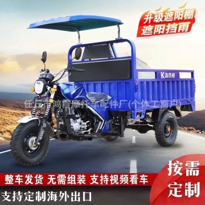 源頭工廠三輪貨車 不自卸 汽油三輪摩托載重農(nóng)用拉貨 批量