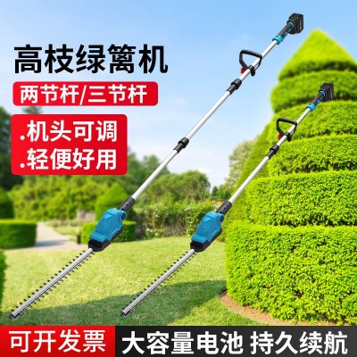可拆卸電動(dòng)高枝桿鋰電高枝剪高枝鋸折疊桿園林花樹修剪綠籬剪折疊