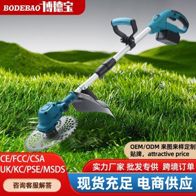 無刷割草機(jī)小型家用除草機(jī)充電式草坪修剪機(jī)鋰電多功能打草神器