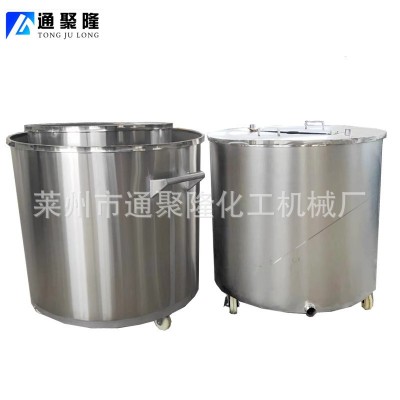 不銹鋼拉缸304分散桶 不銹鋼儲(chǔ)罐 涂料攪拌拉缸 分散機(jī)儲(chǔ)油罐