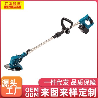 電動(dòng)割草機(jī)小型家用除草機(jī)充電草坪修剪機(jī)鋰電手持多功能除草設(shè)備
