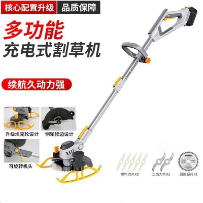 跨境新款電動(dòng)割草機(jī)多功能打草機(jī)鋰電充電式手持小型農(nóng)家用除草